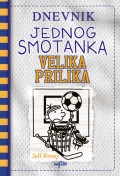 Dnevnik jednog smotanka 16 - Velika prilika