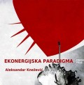 Ekonergijska paradigma - Knjiga prva
