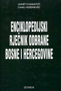 Enciklopedijski rječnik odbrane Bosne i Hercegovine