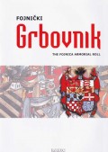 Fojnički grbovnik - The Fojnica armorial roll