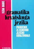 Gramatika hrvatskoga jezika, priručnik za osnovno jezičko obrazovanje