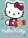 Hello Kitty Knjižica bombonica