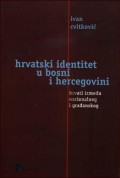 Hrvatski identitet u Bosni i Hercegovini
