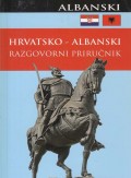 Hrvatsko-albanski razgovorni priručnik