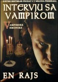 Intervju sa vampirom - knjiga I