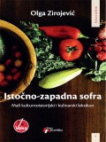 Istočno-zapadna sofra, mali kulturno-istorijski i kulinarski leksikon