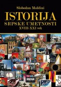 Istorija srpske umetnosti XVIII-XXI vek