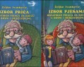 Hrvatska književnost za djecu u BiH 1-2