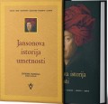 Jansonova Istorija umetnosti - Zapadna tradicija, Sedmo izdanje