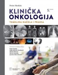 Klinička onkologija - temeljna načela i praksa, 5. izdanje