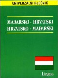 Univerzalni rječnik: Mađarsko - Hrvatski, Hrvatsko - Mađarski