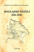 Maglajski sidžili 1816-1840.