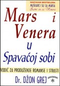 Mars i Venera u Spavaćoj sobi