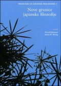 Nove granice japanske filozofije 5