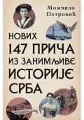 Novih 147 priča iz zanimljive istorije Srba
