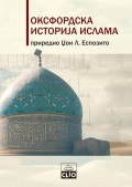 Oksfordska istorija islama (drugo izdanje)