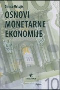 Osnovi monetarne ekonomije