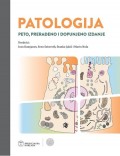 Patologija - Peto, preuređeno i dopunjeno izdanje