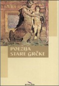 Poezija stare Grčke (izbor)