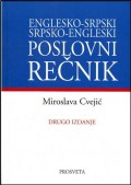 Englesko - Srpski, Srpsko - Engleski poslovni rečnik