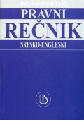 Pravni rečnik srpsko - engleski