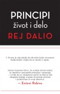 Principi - život i delo, Rej Dalio