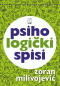 Psihologički spisi - Kolumne iz dnevnog lista Politika