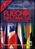 Enciklopedijski rječnik diplomacije i međunarodnih oodnosa