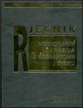 Rječnik medicinskih naziva u bosanskome jeziku