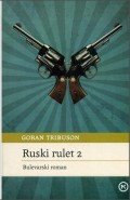 Ruski rulet 2