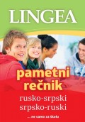 Rusko-srpski i srpsko-ruski pametni rečnik... Ne samo za školu
