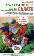 Kuvar zdrave ishrane - salate