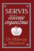 Servis - čišćenje organizma, 3 dupunjeno izdanje
