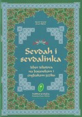 Sevdah i sevdalinka - Izbor tekstova na bosanskom i engleskom jeziku
