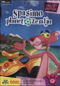 Pink Panter: Spasimo planet Zemlju