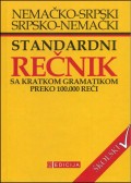 Nemačko-srpski, srpsko nemački standardni rečnik sa gramatikom - školski