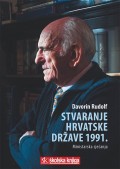 Stvaranje hrvatske države 1991. - Ministarska sjećanja
