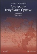 Stvaranje Republike srpske : dnevnik 1993 - 1995 : knjiga 1-2