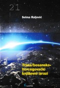 Trans/bosanskohercegovački književni izrazi