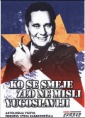 Ko se smeje zlo ne misli - Yugoslaviji