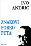 Znakovi pored puta