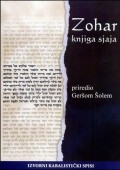 Zohar - knjiga sjaja