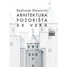 Arhitektura pozorišta XX veka