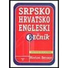 Srpsko - Hrvatsko - Engleski rečnik