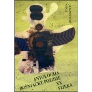 Antologija bošnjačke poezije XX vijeka
