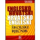 Englesko-Hrvatski školski rječnik