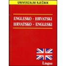 Univerzalni rječnik-Englesko-Hrvatski, Hrvatsko-Engleski