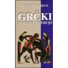Grčki bogovi i heroji