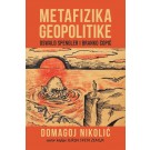 Metafizika geopolitike (Oswald Spengler i Branko Ćopić)