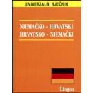 Univerzalni Njemačko - Hrvatski, Hrvatsko - Njemački rječnik